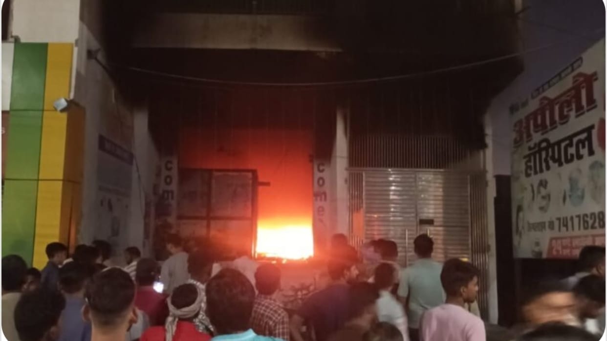 private hospital caught fire in Budaun