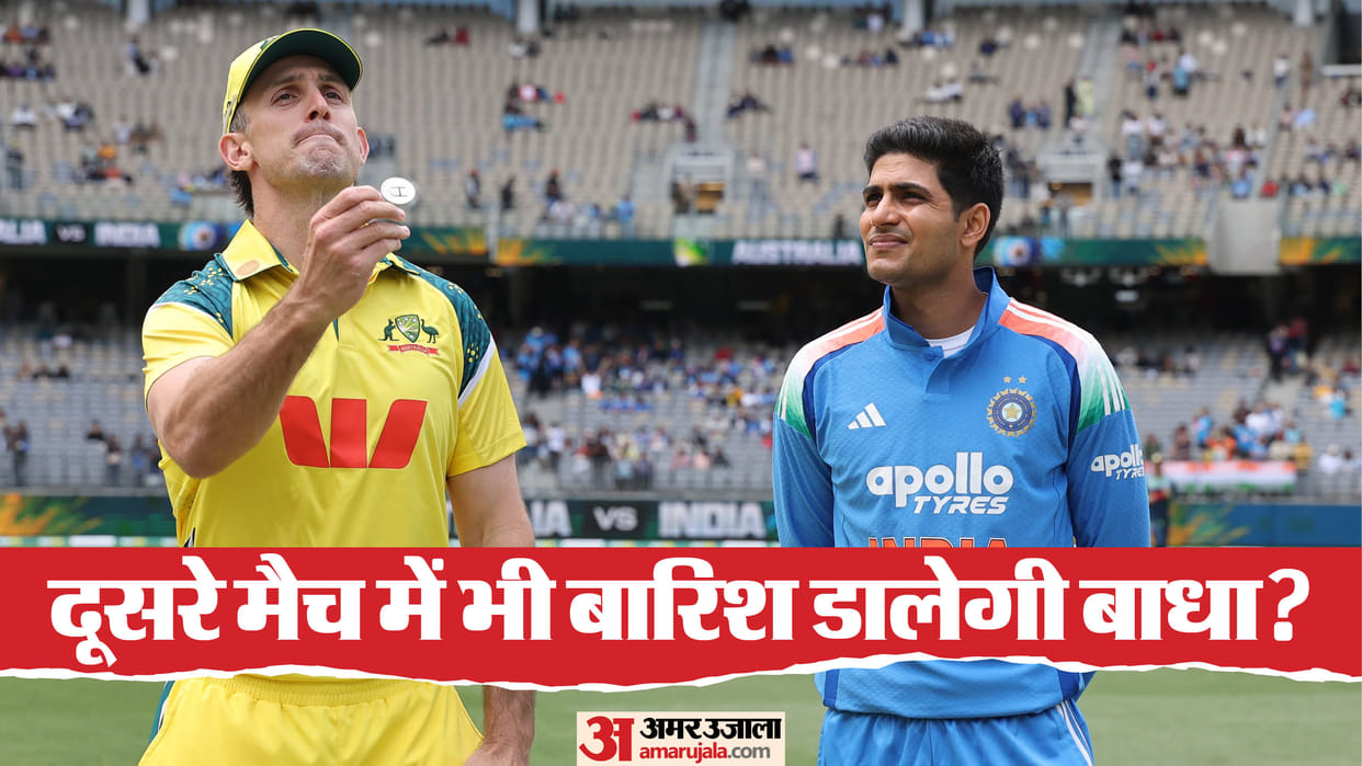 IND vs AUS 2nd ODI Adelaide Weather: India vs Australia Weather Forecast Oval Stadium Pitch Report News in Hi