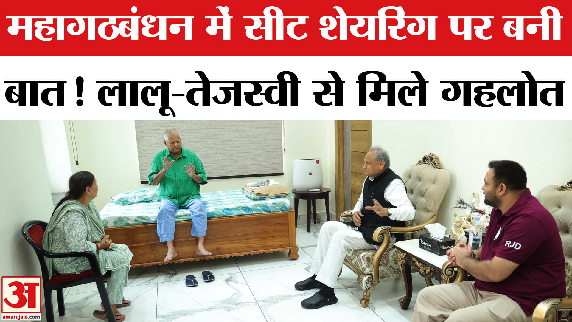 बिहार विधानसभा चुनाव 2025
