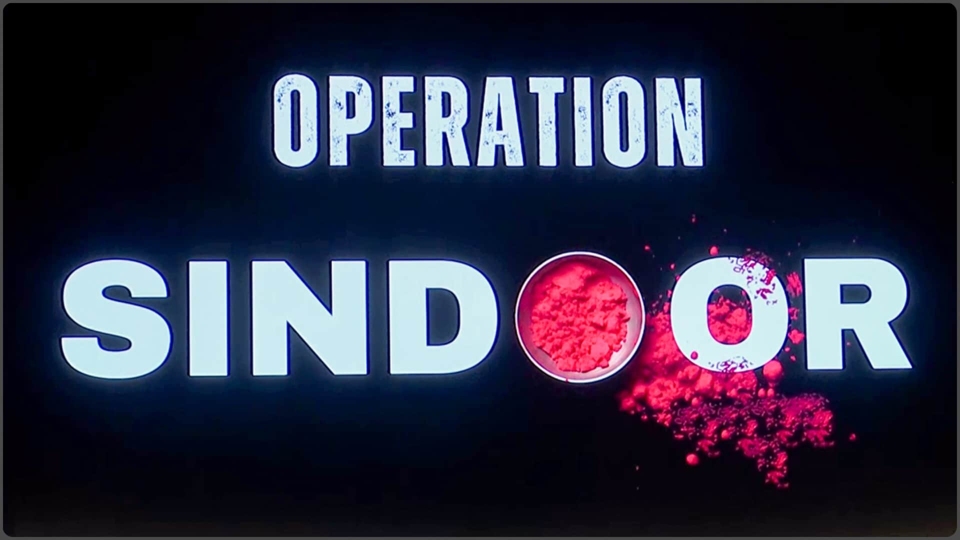 ऑपरेशन सिंदूर