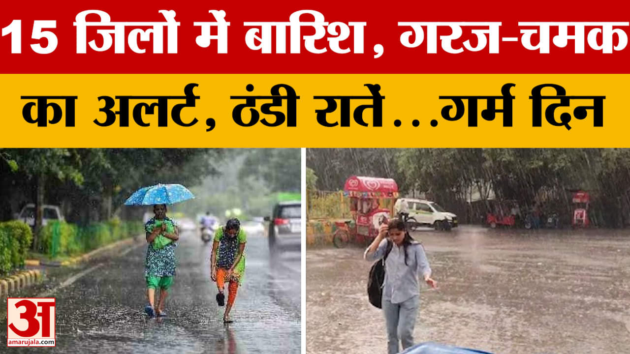 MP Weather News:मध्य प्रदेश के दक्षिणी हिस्से में एक बार फिर मौसम ने ली करवट |Bhopal Weather Indore