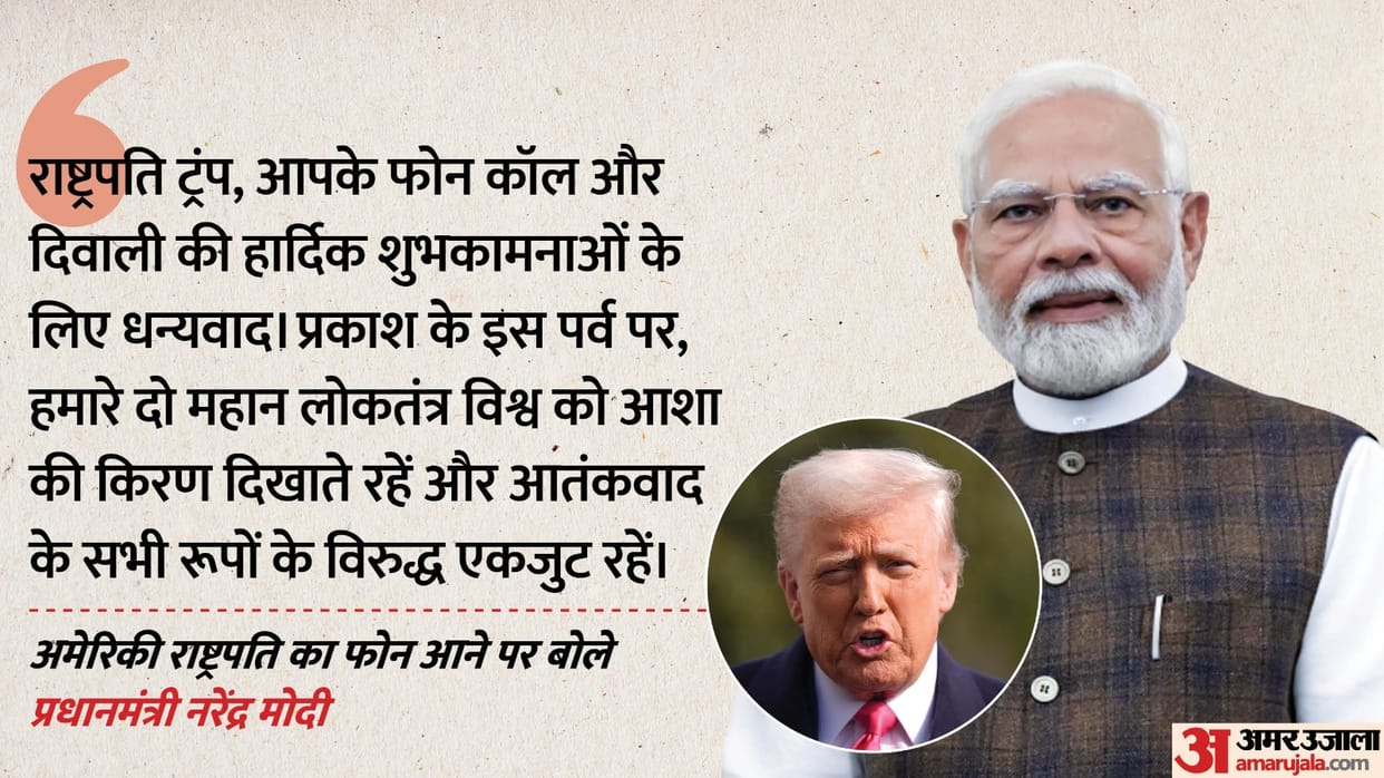 us president donald Trump Spoke To PM Modi On Diwali