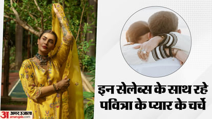 छह अफेयर, दो बार टूटी सगाई, अमेरिकी पार्टनर संग घर बसाने से पहले इन लोगों के साथ जुड़ा पवित्रा पुनिया का नाम Eijaz khan to Pratik Sehajpal Pavitra Punia had affairs with These Celebs Now Engaged To American Business