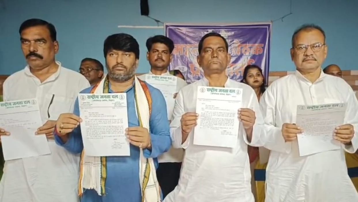 Bihar Election: RJD Extremely Backward Cell leaders resign, upset over ticket distribution