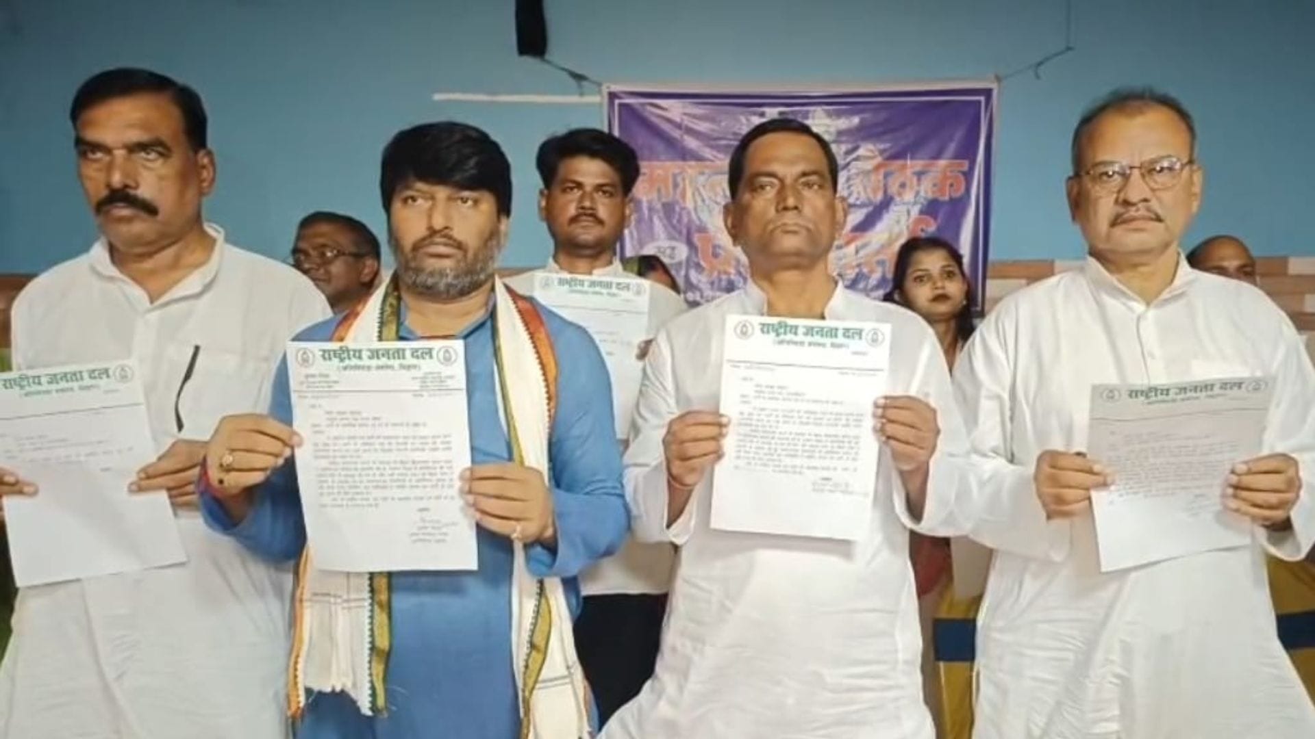 राजद नेताओं का इस्तीफा