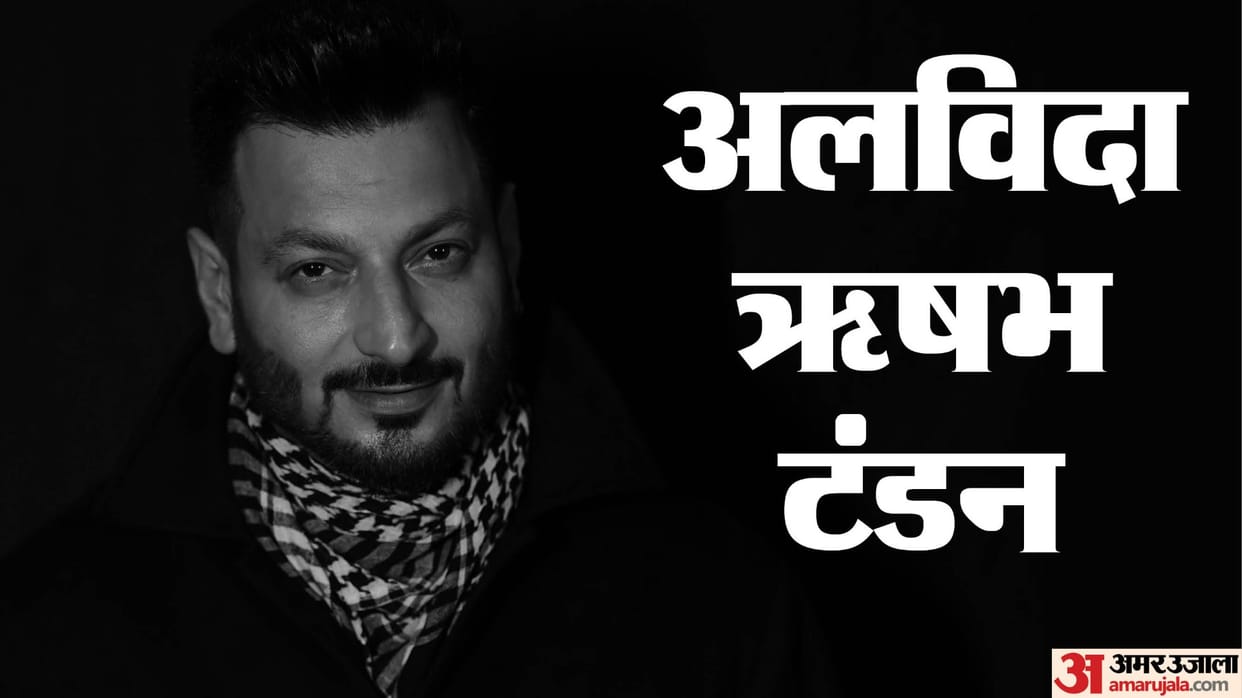 Singer actor Rishabh Tandon passed away in Delhi reportedly after a heart attack family requests privacy