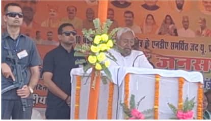 Bihar Election: CM Nitish Kumar reached Siwan and appealed to the people to ensure victory of NDA candidates