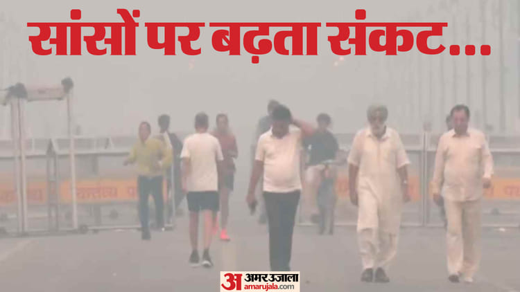 स्मॉग की आगोश में दिल्ली: कई इलाकों में एक्यूआई पहुंचा 300 के पार, राजधानी में शीतलहर और घने कोहरे का कहर जारी
