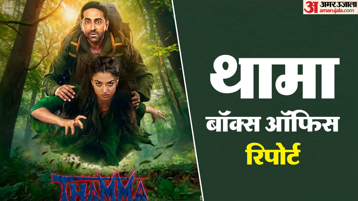Thamma Starring Ayushmann khurrana And Rashmika Mandanna Day 2 Box Office Collection Total Earning
