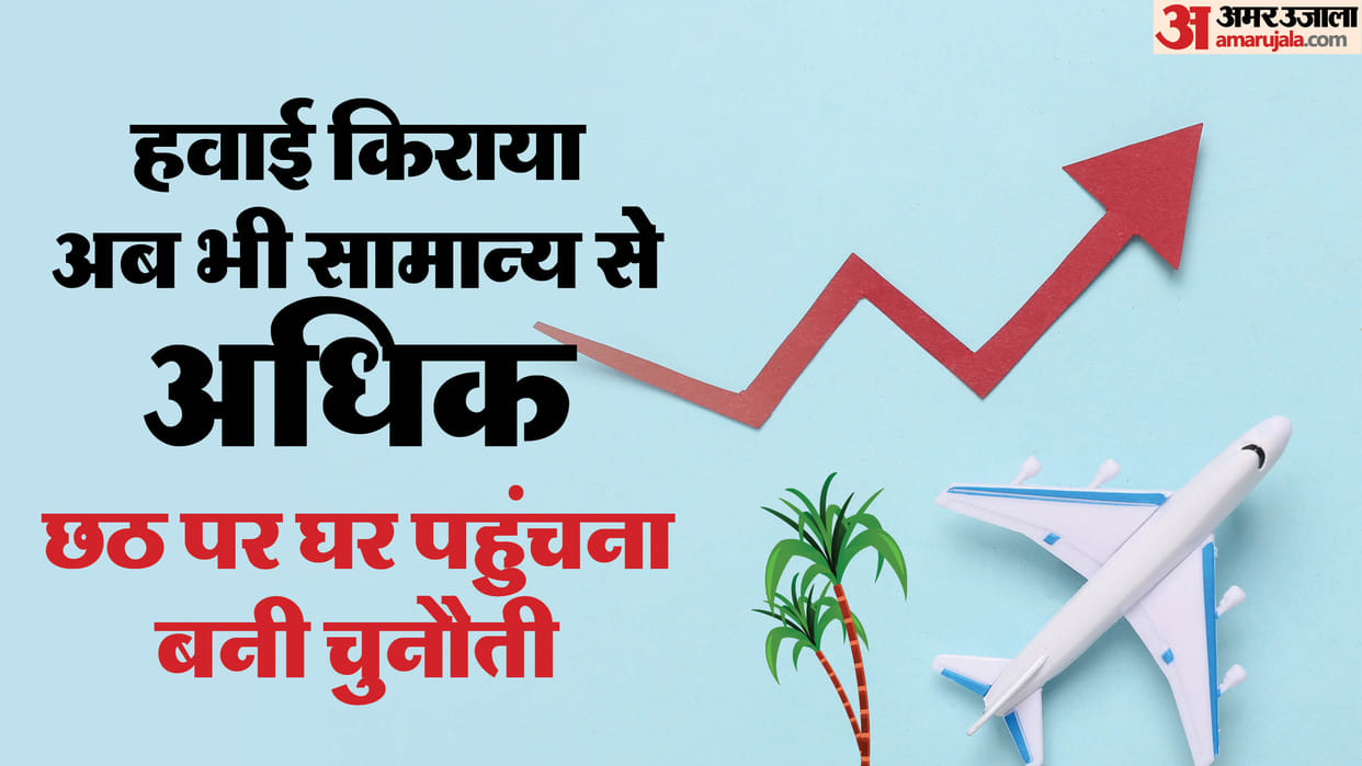 Air travel speeds rise again ahead of Chhath festival, with fares still double normal on some routes