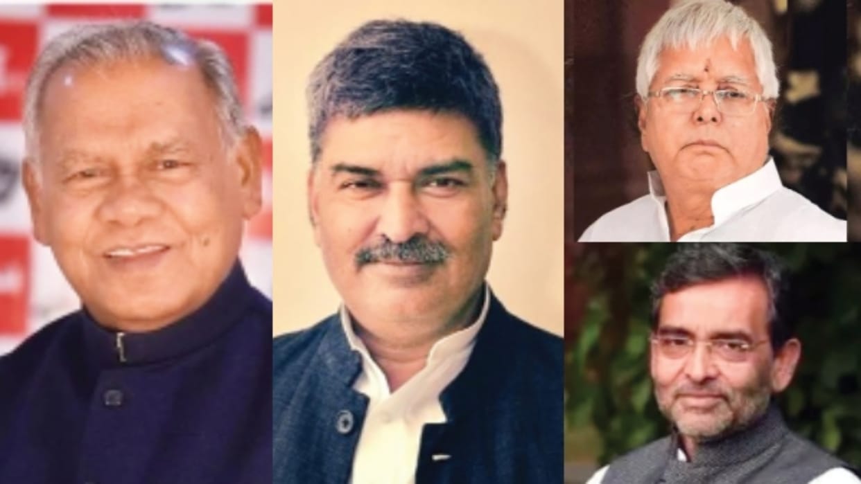 RJD-JDU party leaders gave tickets to family members In Bihar elections 2025