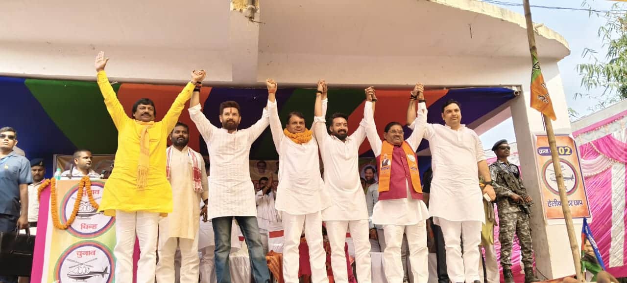 चिराग पासवान