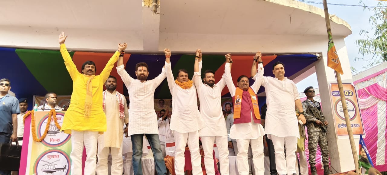 चिराग पासवान