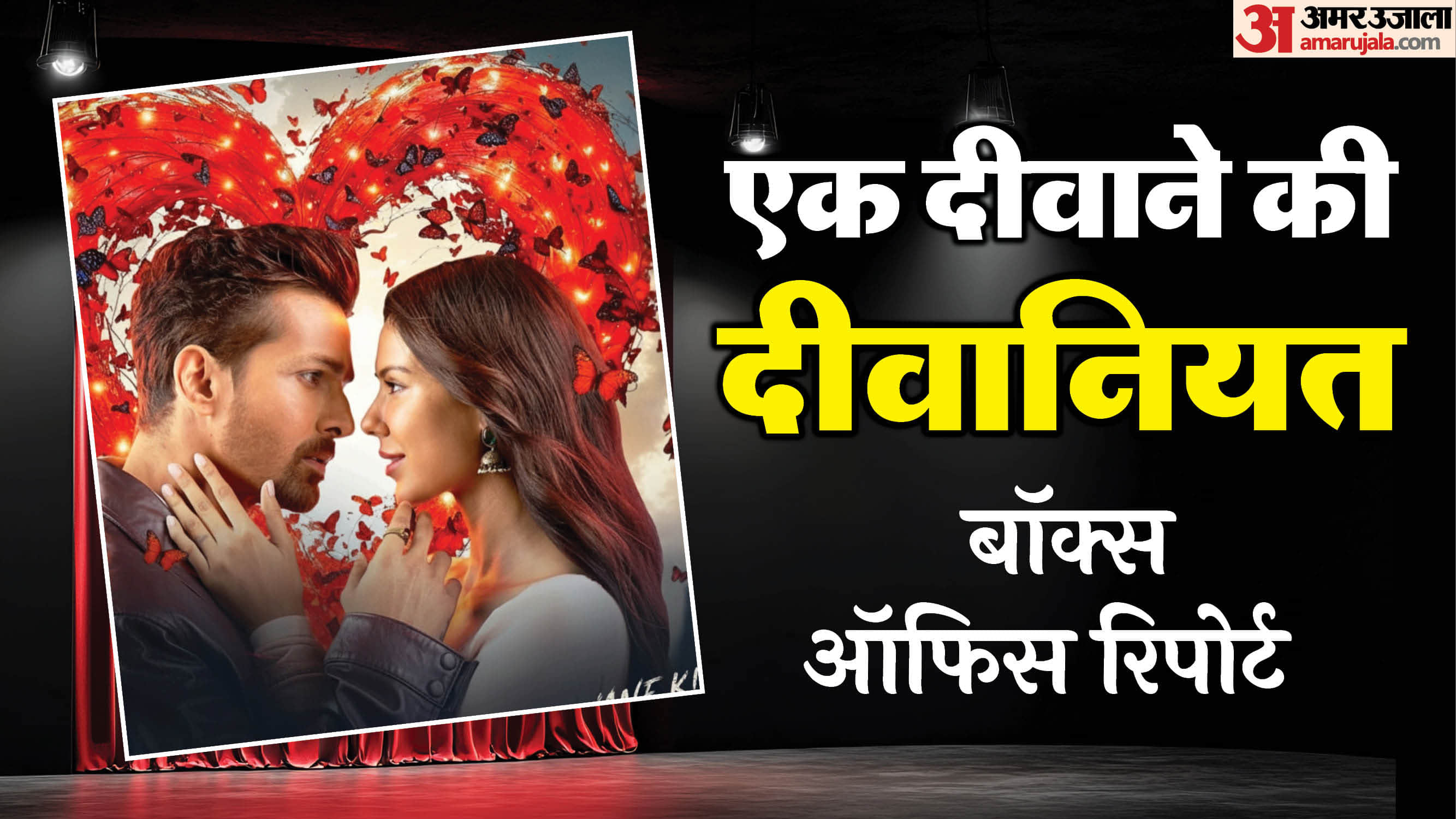 Ek Deewane Ki Deewaniyat Starring Harshvardhan Rane And Sonam Bajwa Film Day 3 Thursday Box Office Collection