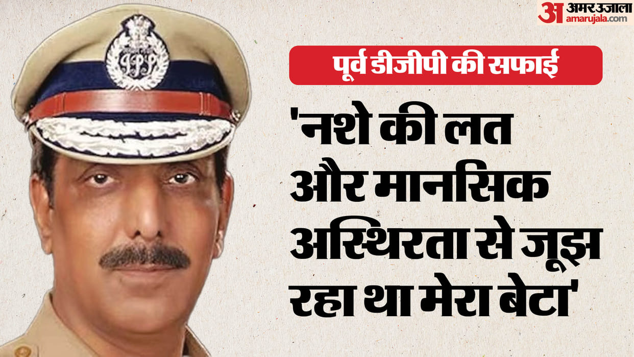 Former Punjab DGP Mustafa says My son was psychopath and undergoing treatment