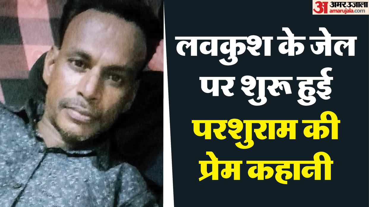 History-sheeter murdered by mutilating his head and face in illegal relationship in hardoi