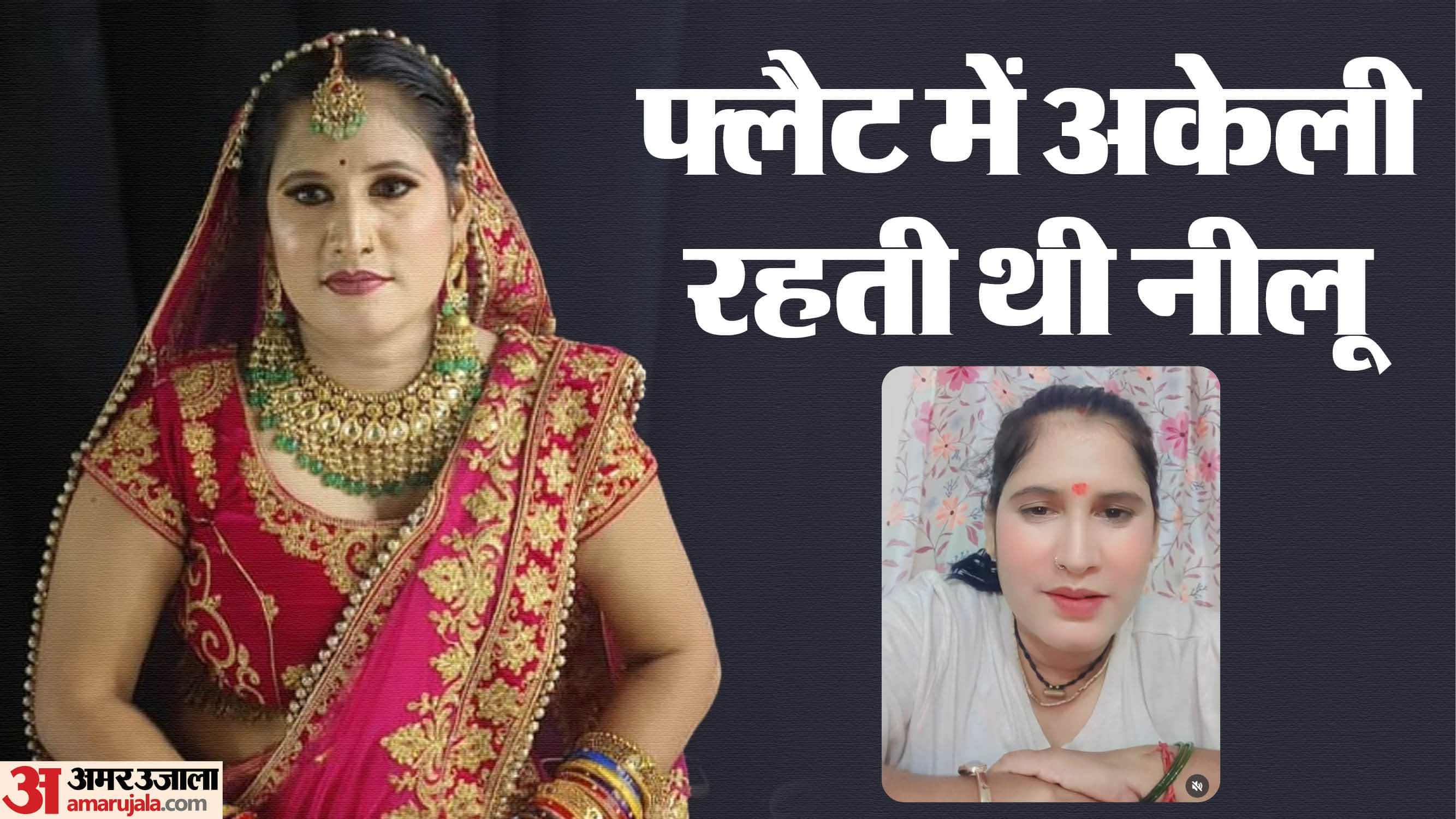 Nishad Party district president wife found hanging husband and wife were involved in ongoing dispute in jhansi