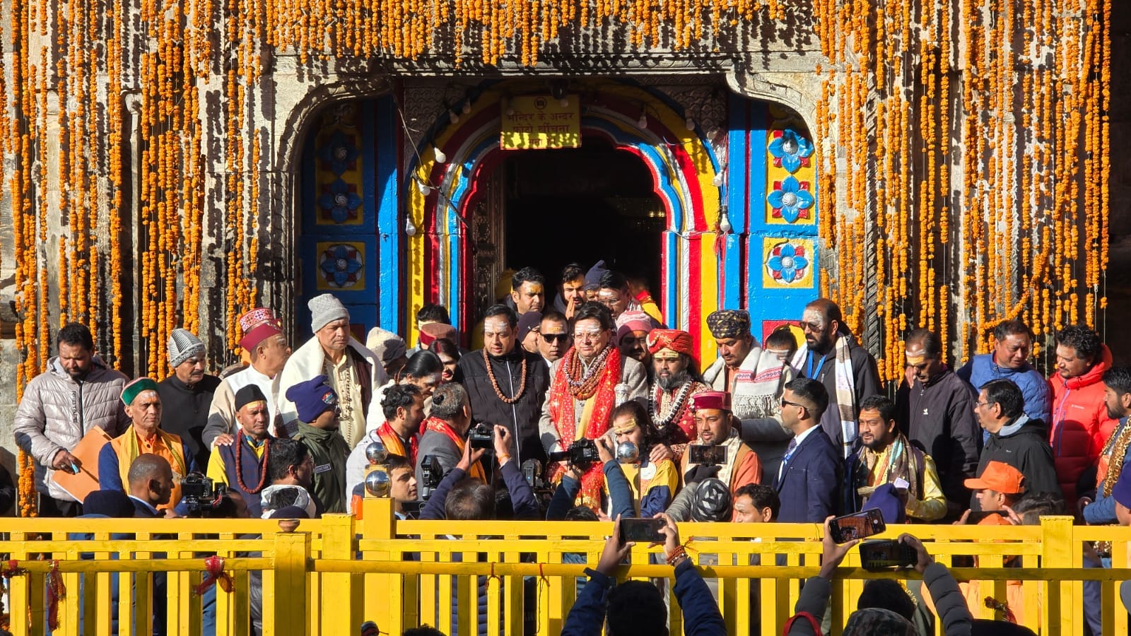 Kedarnath Temple doors closed Today Baba palanquin set off for winter sojourn picture