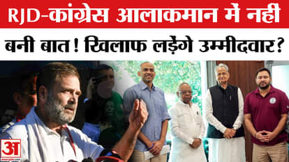What conversation took place between Lalu-Tejaswi-Ashok Gehlot?