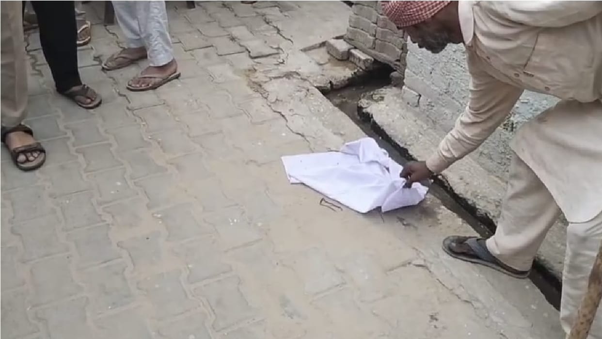 body of newborn girl found in front of house in Chandpura of Jakhal in Fatehabad
