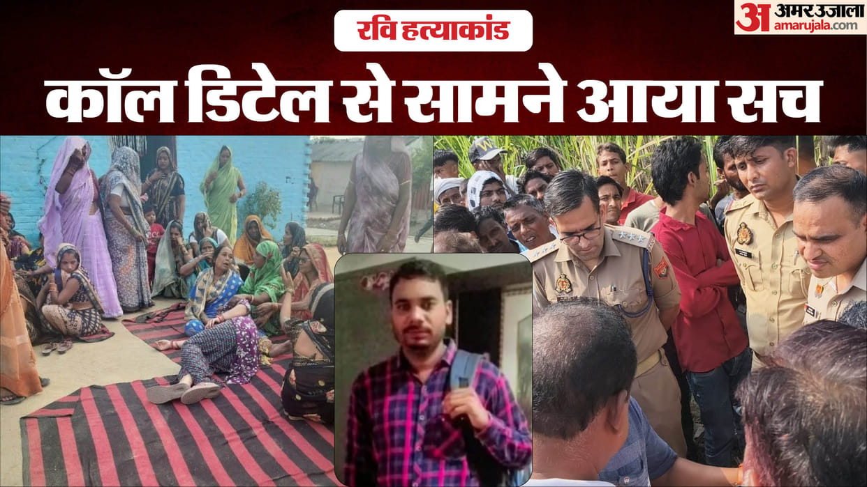 Young man killed in dispute during a drinking session in Pilibhit friend was arrested