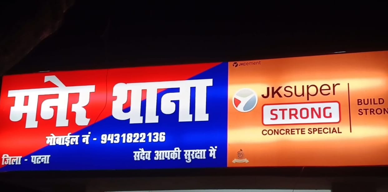 Bihar: A truck crushed a motorcyclist returning from Diwali, killing one.