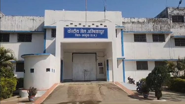 Chhattisgarh: अम्बिकापुर मेडिकल कॉलेज के जेल वार्ड से दो कैदी फरार, सुरक्षा व्यवस्था पर कई सवाल