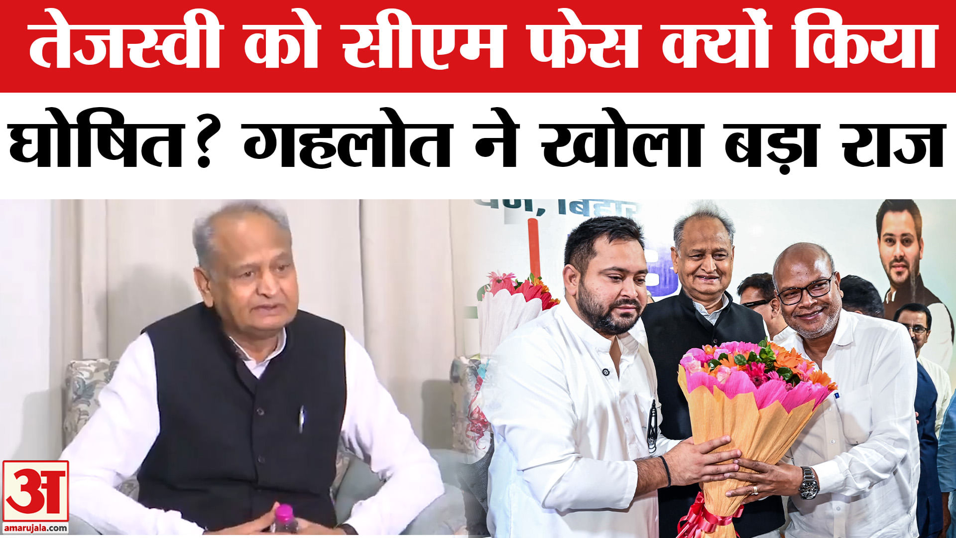 बिहार विधानसभा चुनाव 2025