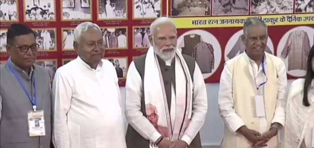 PM Modi Bihar Rally Live: पीएम मोदी समस्तीपुर में बोले- जंगलराज को दूर रखेगा बिहार, फिर आएगी एनडीए सरकार