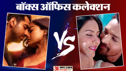 बॉक्स ऑफिस कलेक्शन