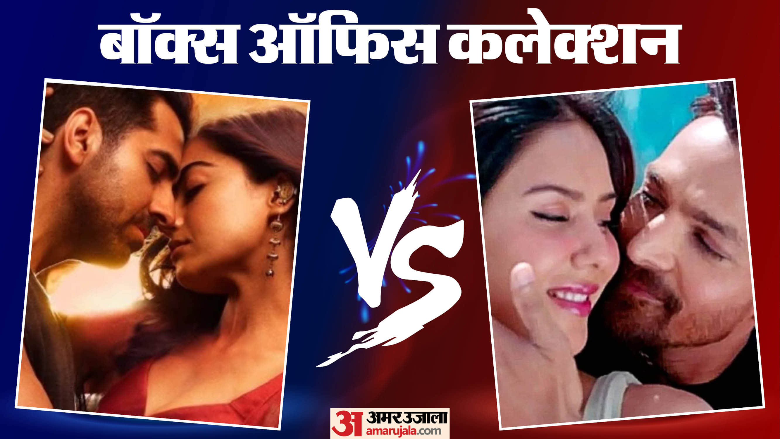 Thamma box office collection ek deewane ki deewaniyat harshvardhan rane kantara chapter 1