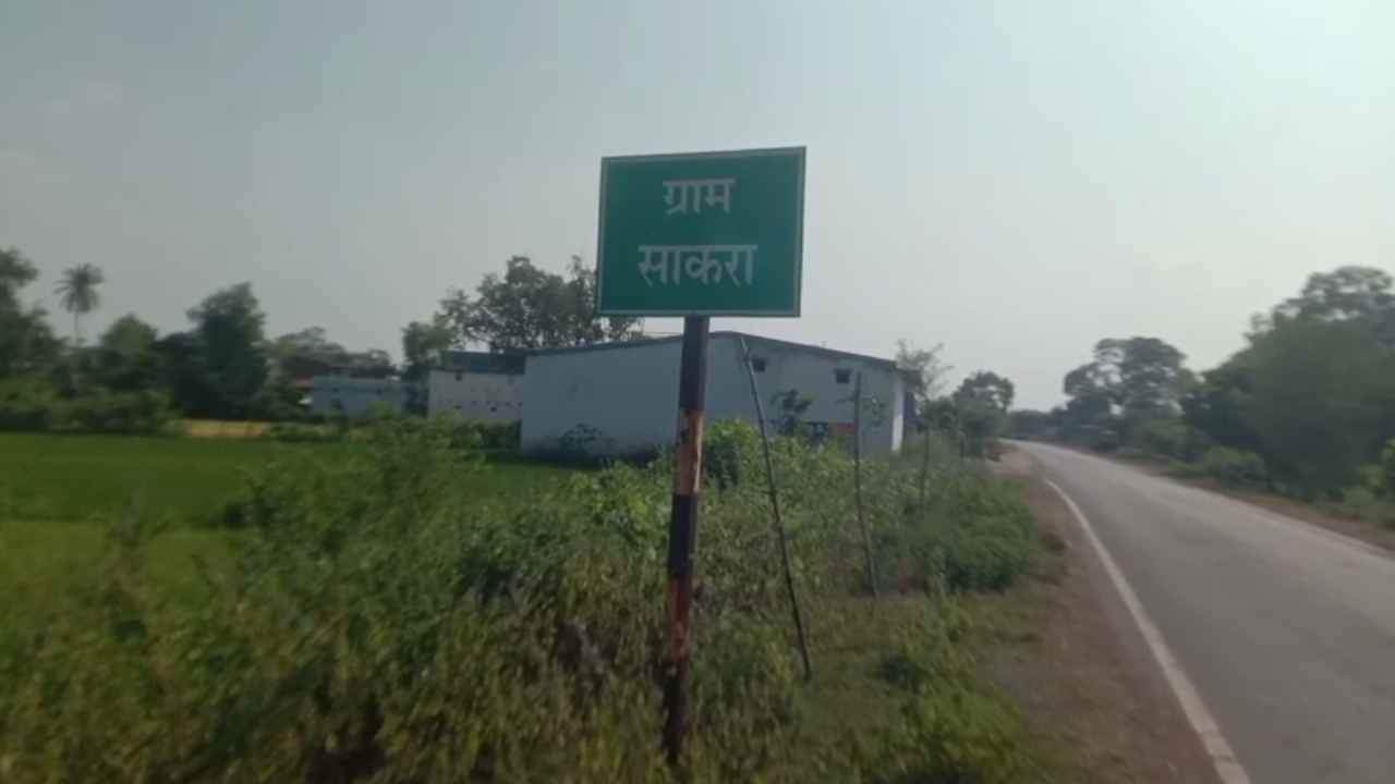 चाकू से हमला