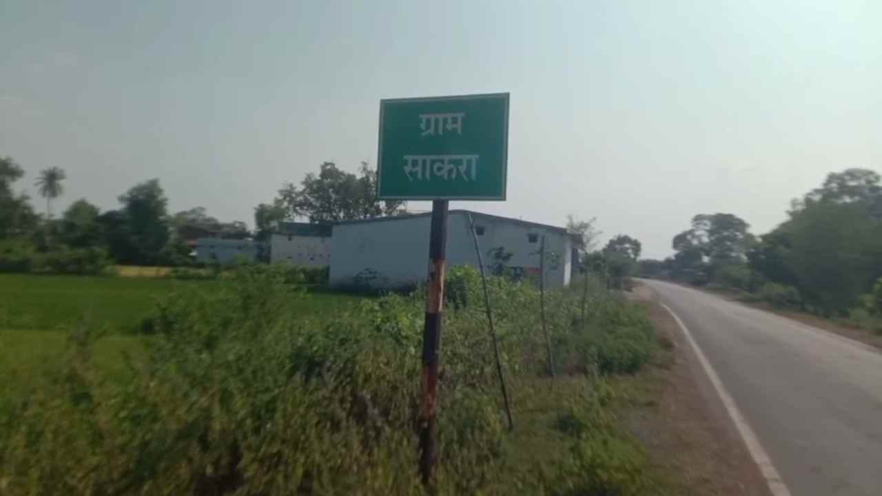 चाकू से हमला