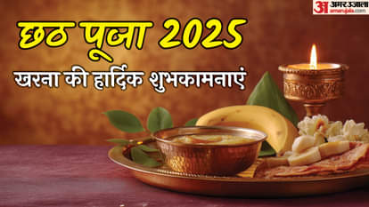 खरना की हार्दिक शुभकामनाएं