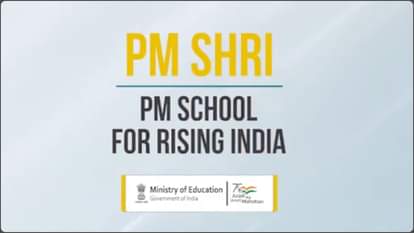 पीएम श्री स्कूल को लेकर केरल में विवाद