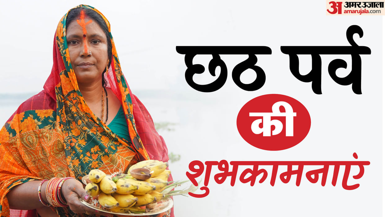 Happy Chhath Puja 2025 Wishes Quotes Images greetings SMS Whatsapp status facebook messages in hindi