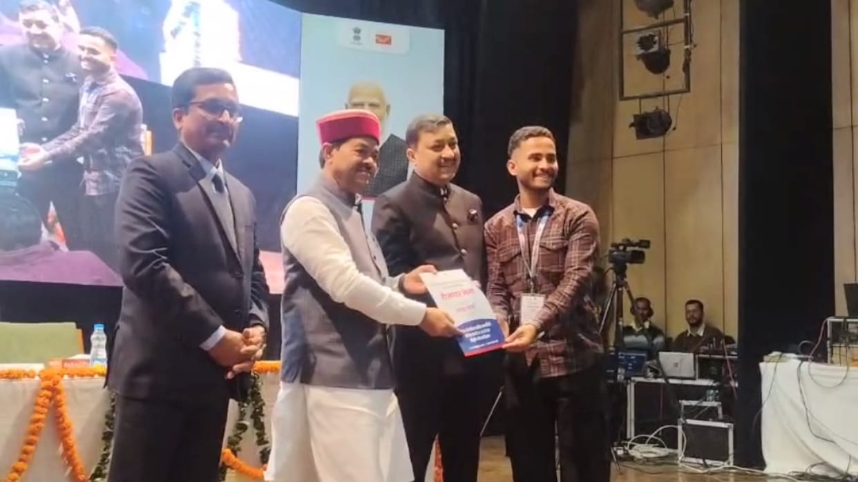 17th Job Fair held in Shimla, Union Minister handed over appointment letters to 93 youth, PM addressed