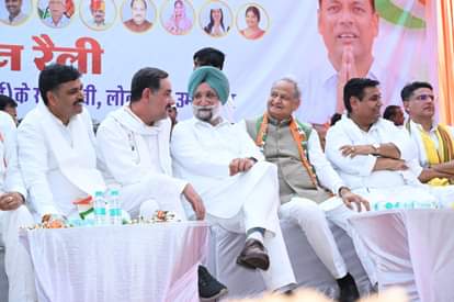 कांग्रेस