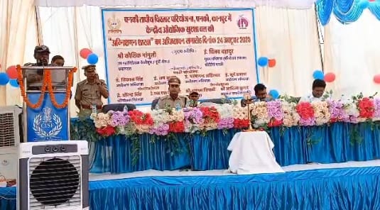 Kanpur Panki Thermal Power Project gets fire brigade, CISF DIG handed over the responsibility of security