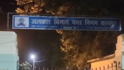 Kanpur Water supply will be available in the afternoon from March 3 to 5 In case of non availability of water