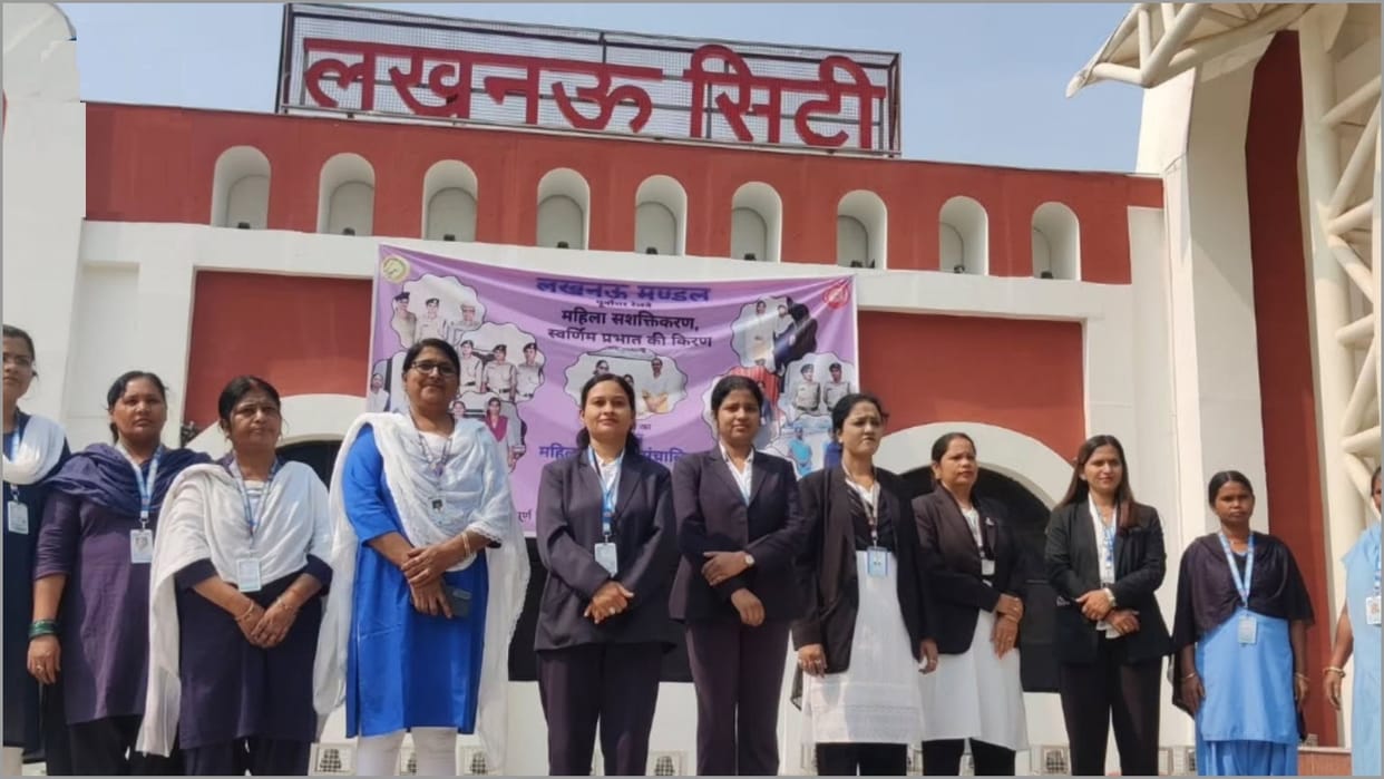 Uttar Pradesh First All Woman Railway Station Lucknow City Know Details