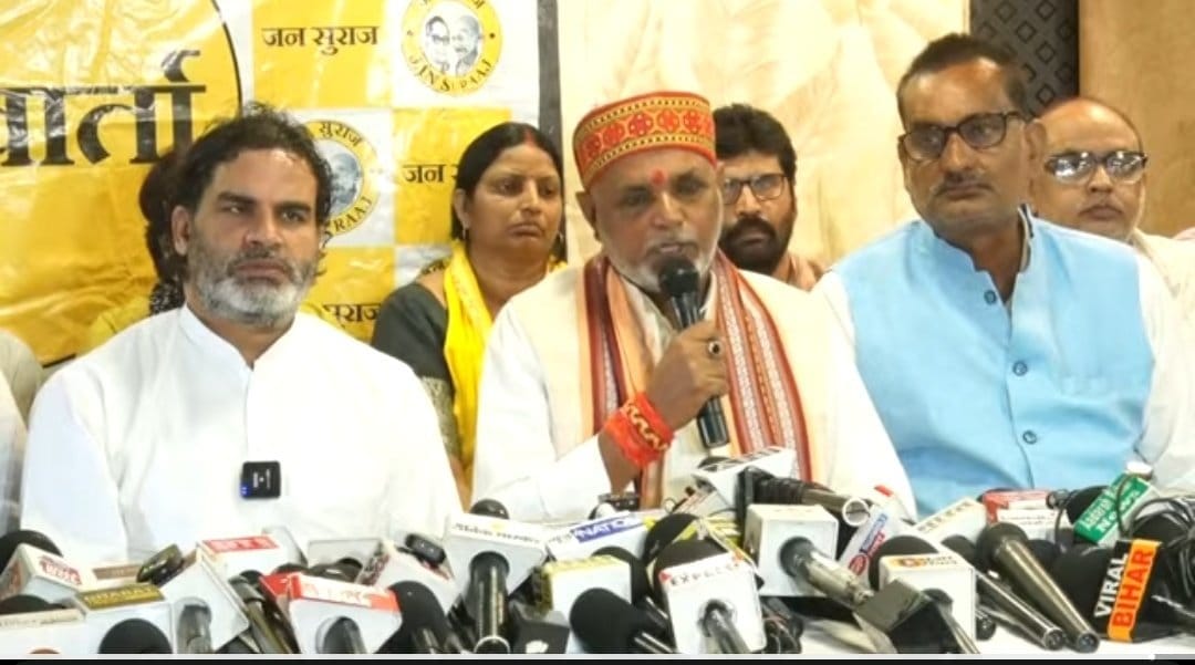 Bihar Election: JanSuraj extends support to independent candidate in Gopalganj news in hindi