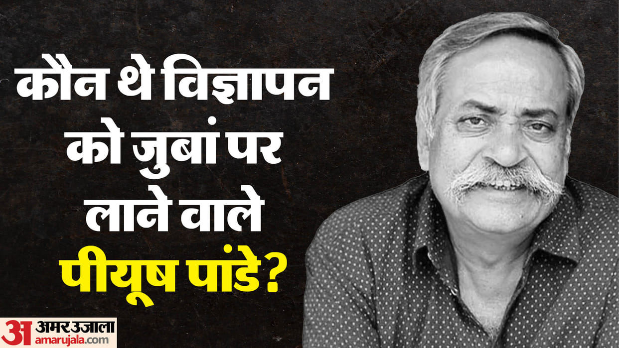 legendary ad guru piyush pandey life achievements modi slogan fevicol campaign tribute