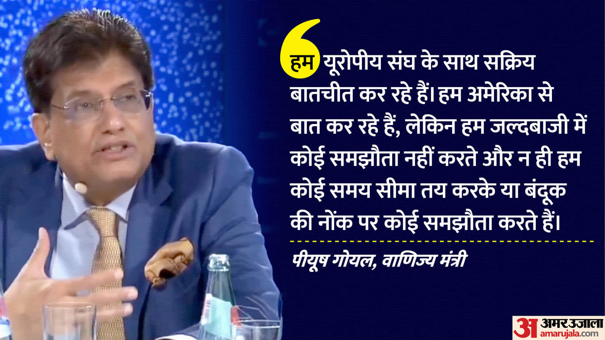 India does not do trade deals in hurry or with gun to our head, Piyush Goyal said in Berlin