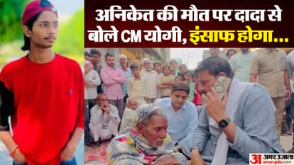 रबूपुरा में दलित युवक मौत के बाद गुस्साई भीड़