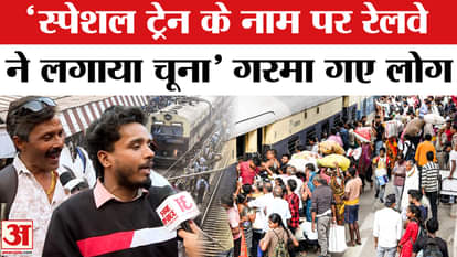 Huge Crowd in trains during chhath puja ground report
