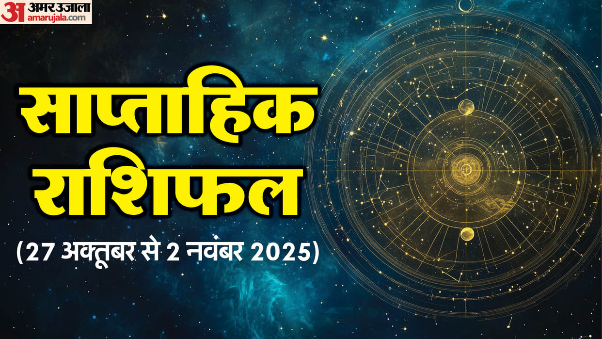 Weekly Horoscope 27 October to 2 November 2025 Saptahik Rashifal Mesh Kark Tula Kumbh In Hindi