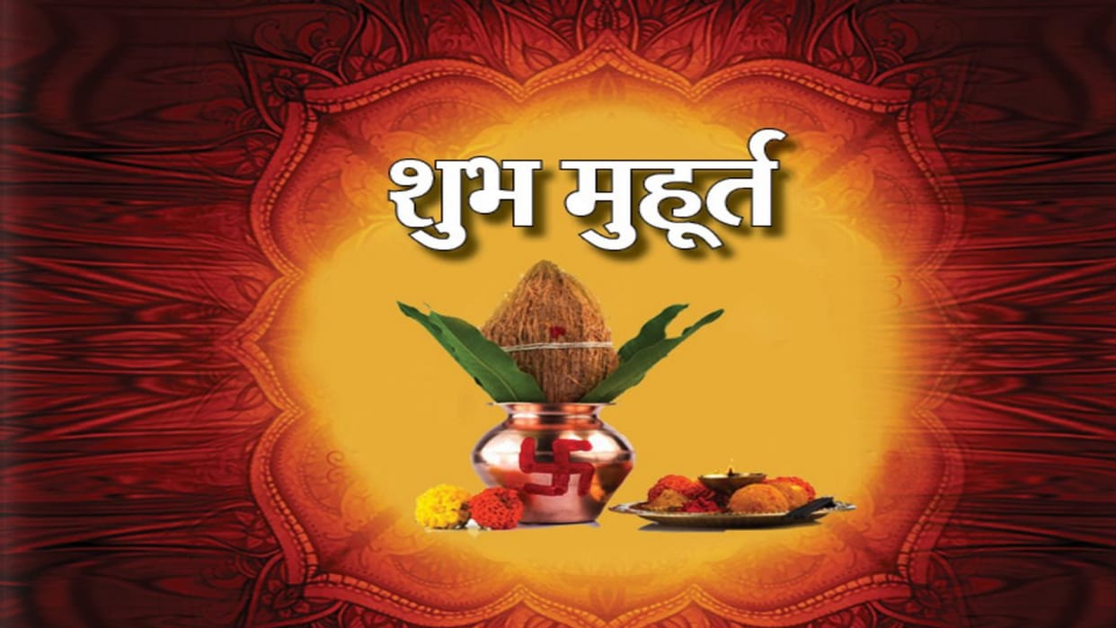 Shri Hari will wake up on the 1st, Shaligram and Tulsi will be worshipped