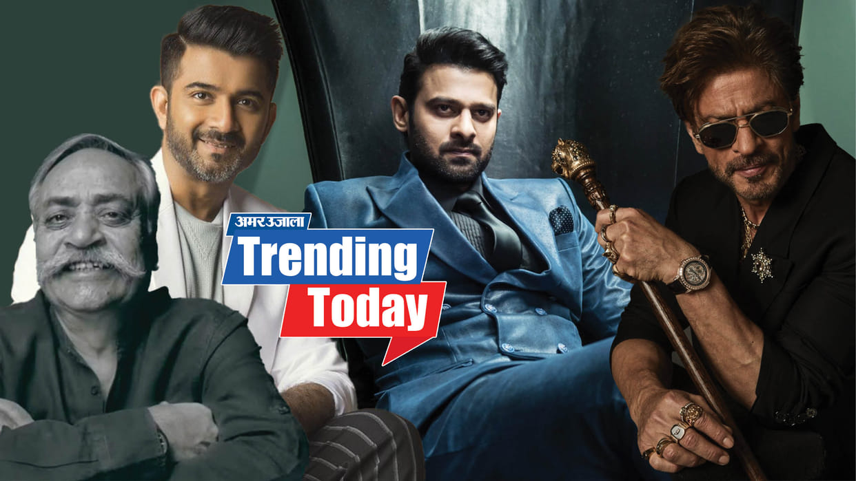 Trending News Why Shah Rukh Khan And Prabhas Fans Clash To Ad Guru Piyush Pandey Passes Away