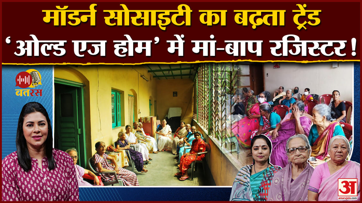 Amar Ujala Batras Podcase Old Age Parents Homes Traditions Service with Nandita Kudesia news